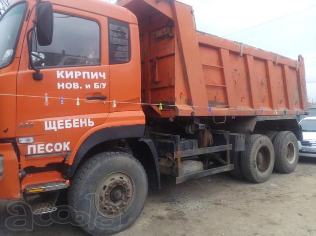 Имеется самосвал Dongfeng 20 куб с водителем