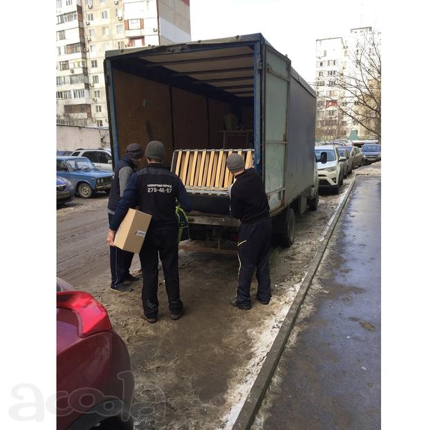 Переезд по городу, в другой город