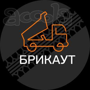 Самосвалы 8*4 и 6*4 требуются для работ в Московской области