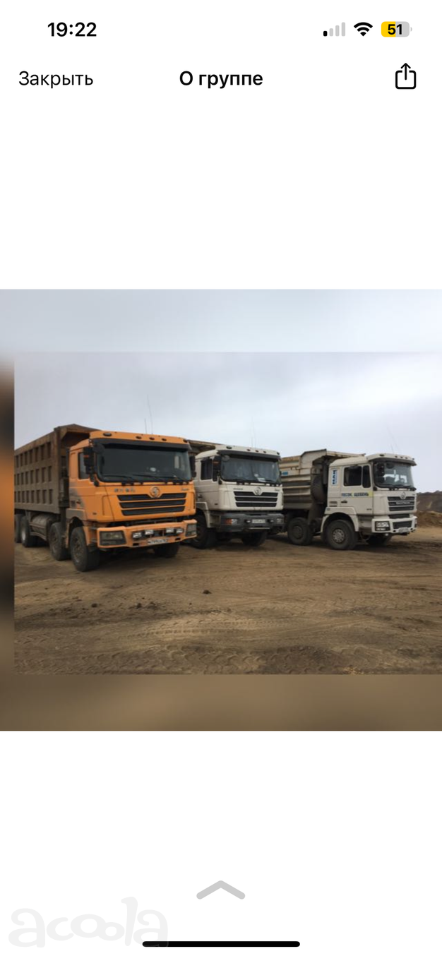 Самосвалы шакман 3 шт 35 куб