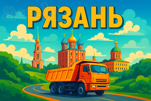 Приглашаем самосвалы к сотрудничеству