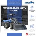 Мини погрузчик MULTIONE 11.6 K Stage V