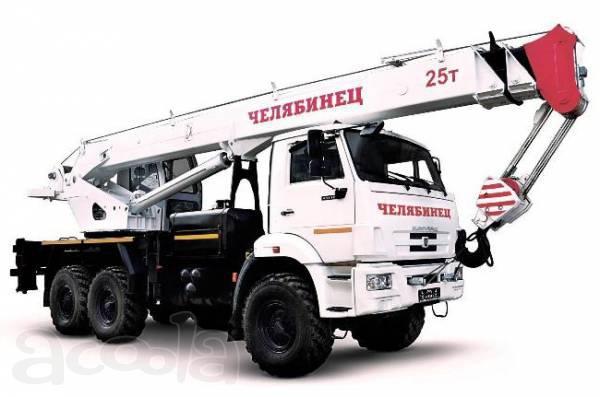 Автокран «Челябинец» г/п 25т стрела 28м на Камаз 43118