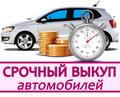 Куплю Ваз Приора, Калина, Ларгус, Нива, Универсал Рено