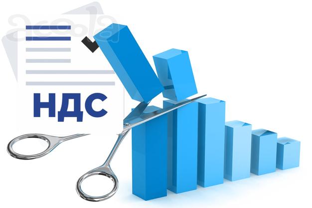 Оптимизация ндс/Финансовые услуги