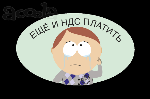 Умный гл. Бухгалтер с экономит ваши деньги.